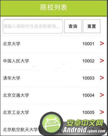 支付宝钱包可以查高考成绩吗？4