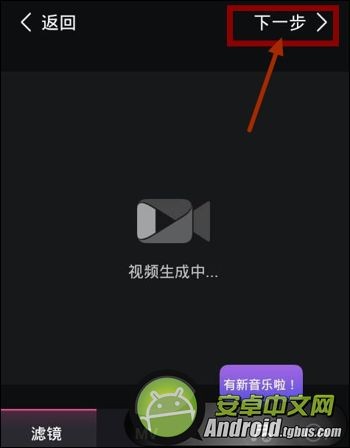 美图美拍怎么用？10