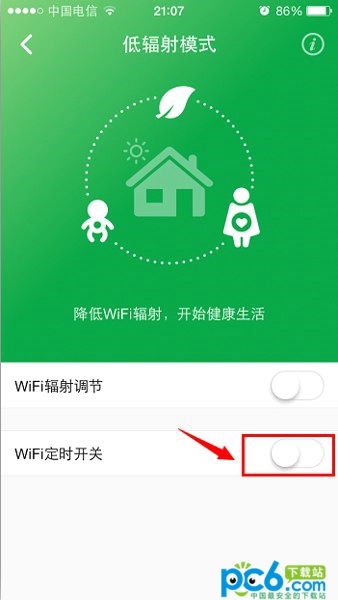 360安全路由怎么开启WiFi定时开关2