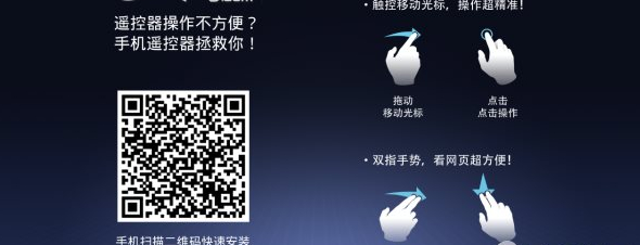 UC浏览器tv版怎么用？4