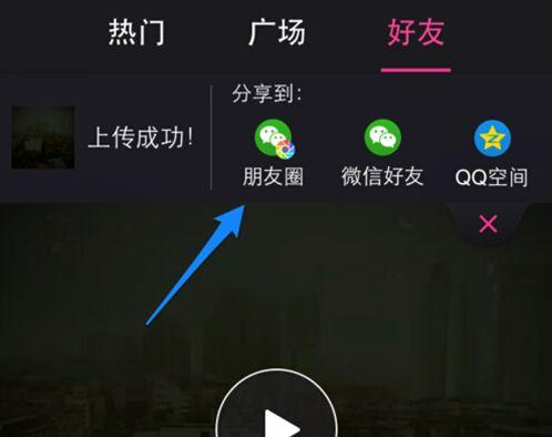 美拍特效怎么拍？3