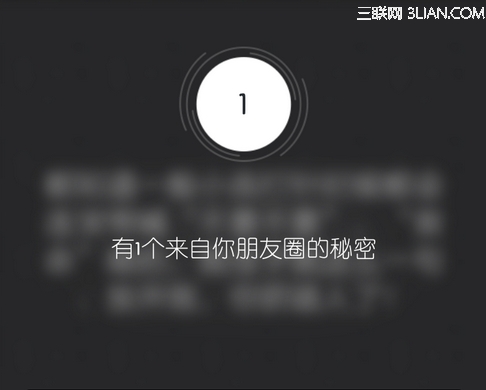 秘密APP怎么解锁信息？1