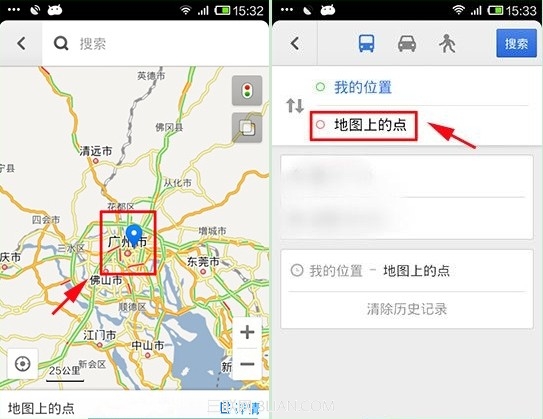 手机百度地图怎么设置跨城市交通方案？1