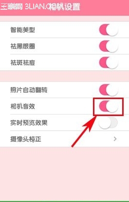 美颜相机怎么关声音？2
