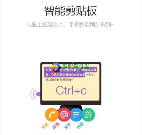 360WiFi安卓版是什么？3