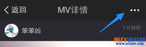 美拍怎么删除视频mv？2