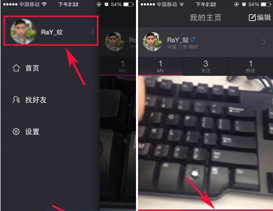 美图美拍上传的视频怎么删除？1