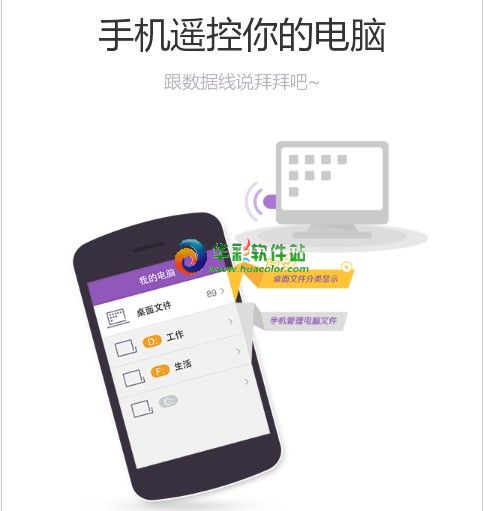 360WiFi安卓版是什么？1