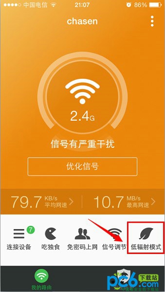 360安全路由怎么开启WiFi定时开关1