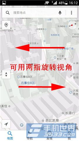 腾讯地图3D地图怎么查看4