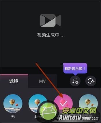 美图美拍怎么用？8