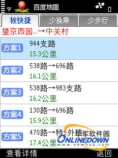 怎样使用百度手机地图11