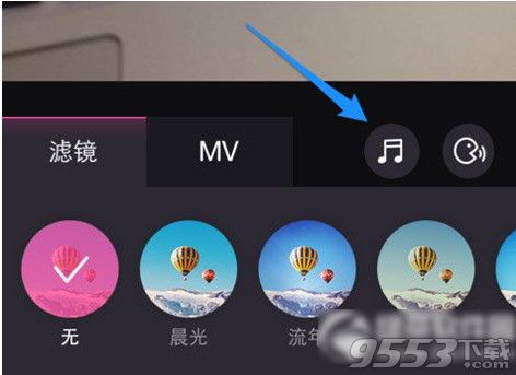 美拍怎么下载音乐？1