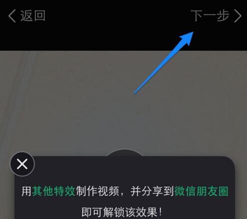 美拍特效怎么拍？2