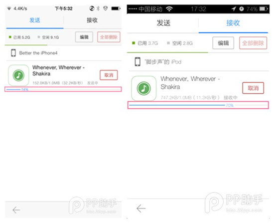 PP助手越狱版文件传输功能如何使用操作讲解2