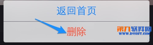 美拍怎么删除视频mv？3