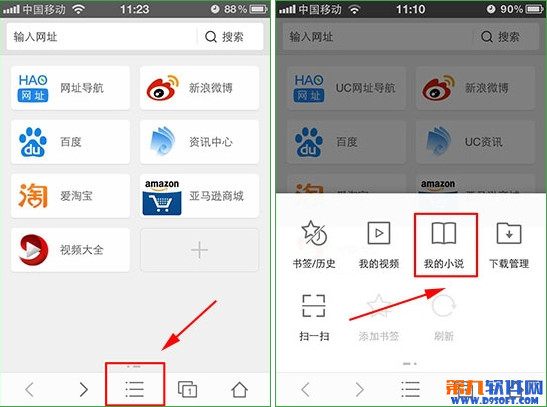 手机UC浏览器怎么添加小说？1