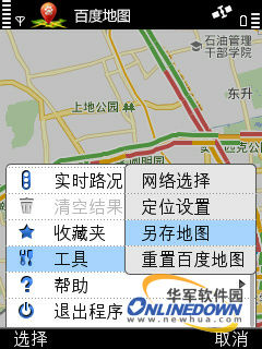 怎样使用百度手机地图19