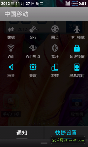 中兴 U880 基于B16安卓2.3.7ROM6