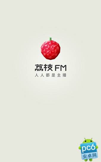 荔枝FM如何录制节目及添加音乐图文1