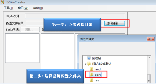 百度手机输入法皮肤制作教程10