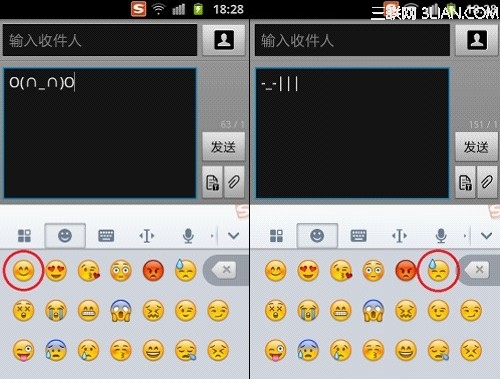 手机搜狗输入法emoji表情怎么玩？5