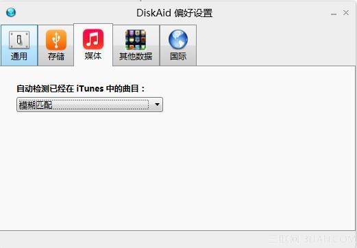 DiskAid怎么用？15