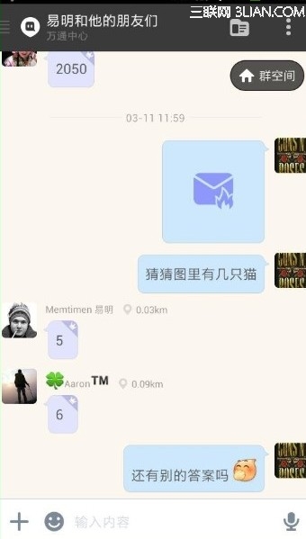 陌陌阅后即焚怎么用？2