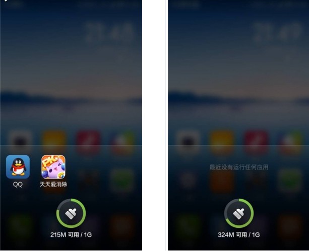 红米手机卡顿的原因和解决方法2