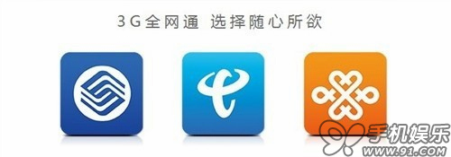 移动4G网络是什么15