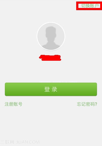 来往怎么绑定淘宝账号1