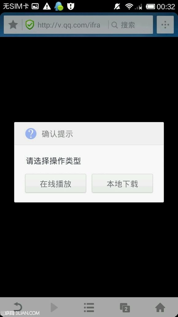 微视下载视频到本地的方法3