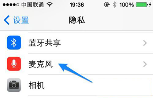 苹果ios版微信无法使用语音功能的解决方法图解3