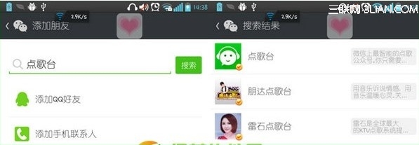 腾讯微信点歌台怎么添加？2