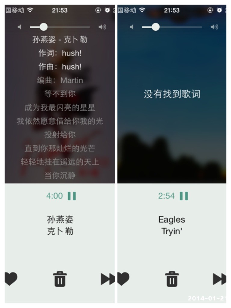 豆瓣FM音乐电台使用体验评测教程6