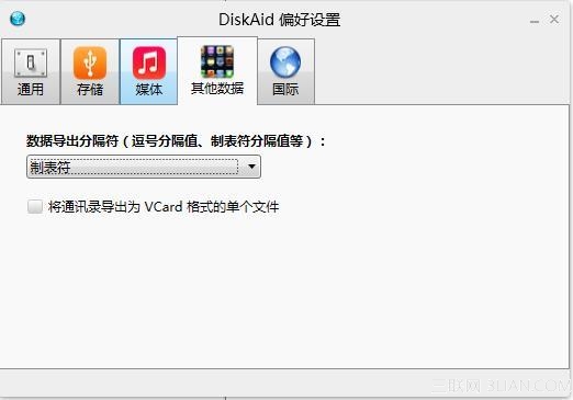 DiskAid怎么用？16