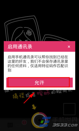 敢拍敢秀是什么？5