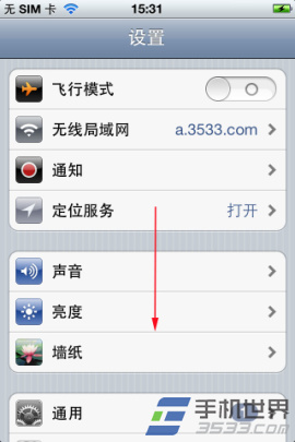 怎么注销App Store账号？2