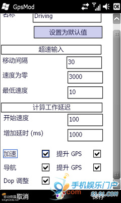 3D凯立德内存不足怎么办?4