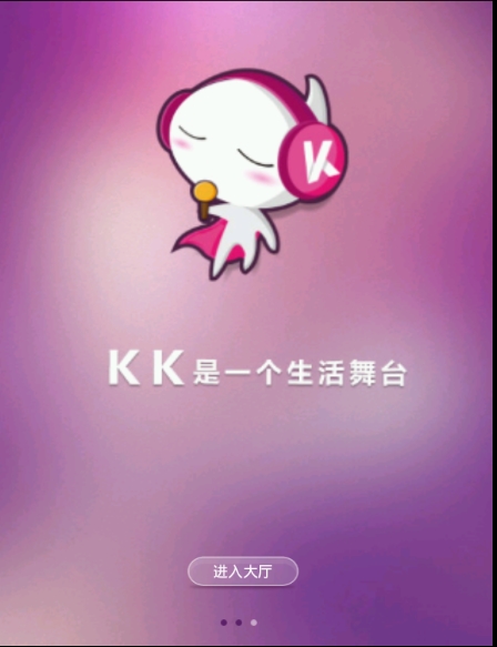 KK唱响怎么注册1