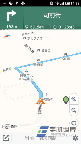 天翼导航怎么规划路线6