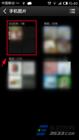 手机QQ空间的图片如何保存到手机5