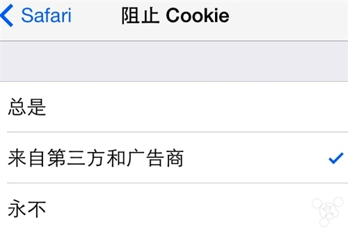 ios7 itunes商店应用崩溃解决方法3