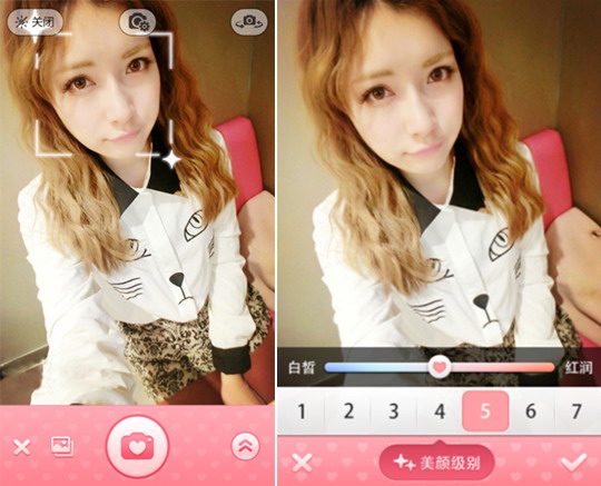 美颜相机for iOS新版发布：全新的梦幻自拍体验！5
