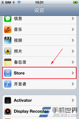 怎么注销App Store账号？3