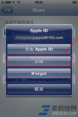 怎么注销App Store账号？5