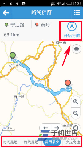 天翼导航怎么规划路线5