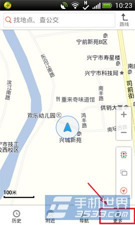 搜狗地图如何清除历史记录？2