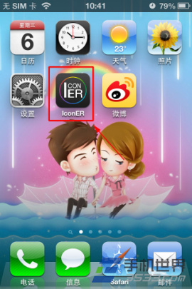苹果iconER使用方法详解1