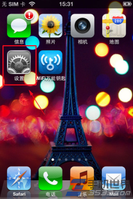 怎么注销App Store账号？1